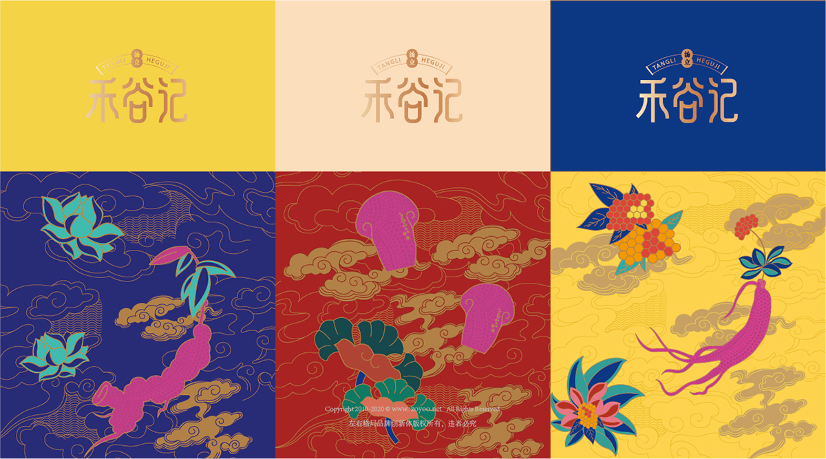 深圳vi設計公司，快消品vi設計，品牌包裝策劃，vi設計，左右格局