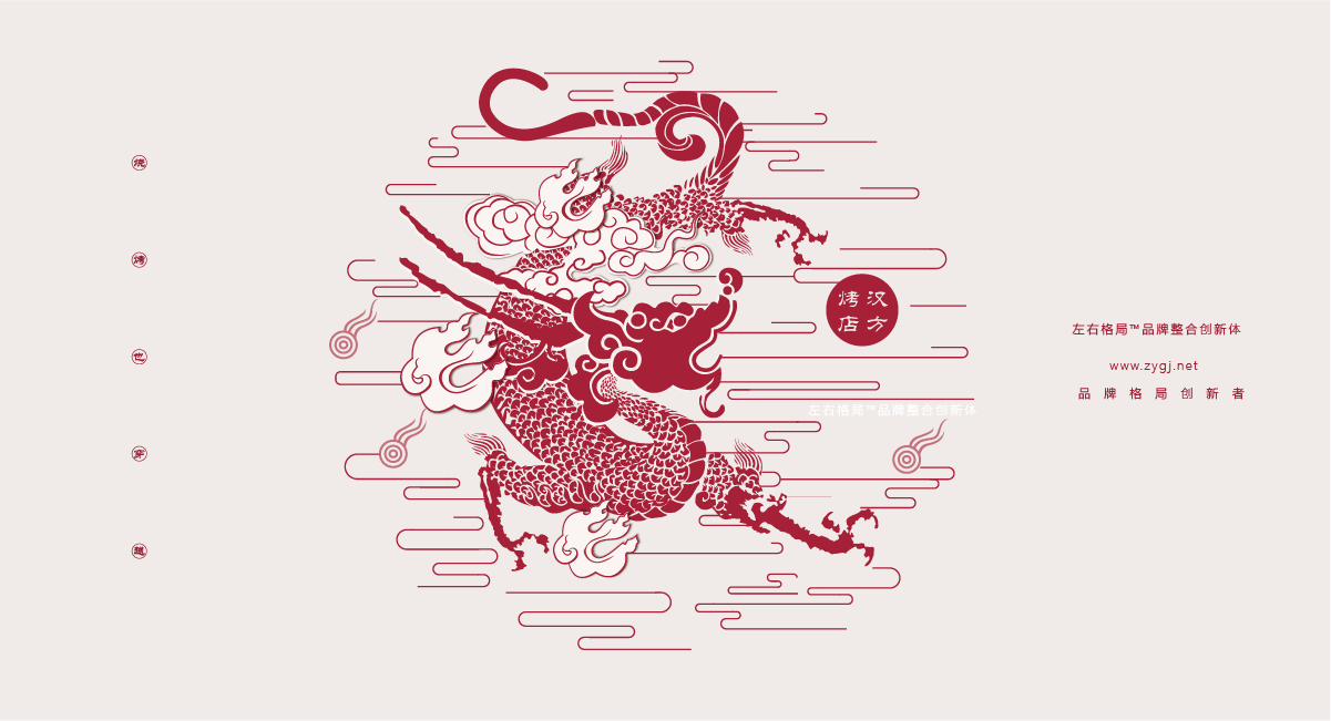 深圳高端餐飲品牌塑造案例(餐飲策劃/餐飲vi設計/餐飲空間) 深圳高端餐飲品牌塑造案例(餐飲策劃/餐飲vi設計/餐飲空間)