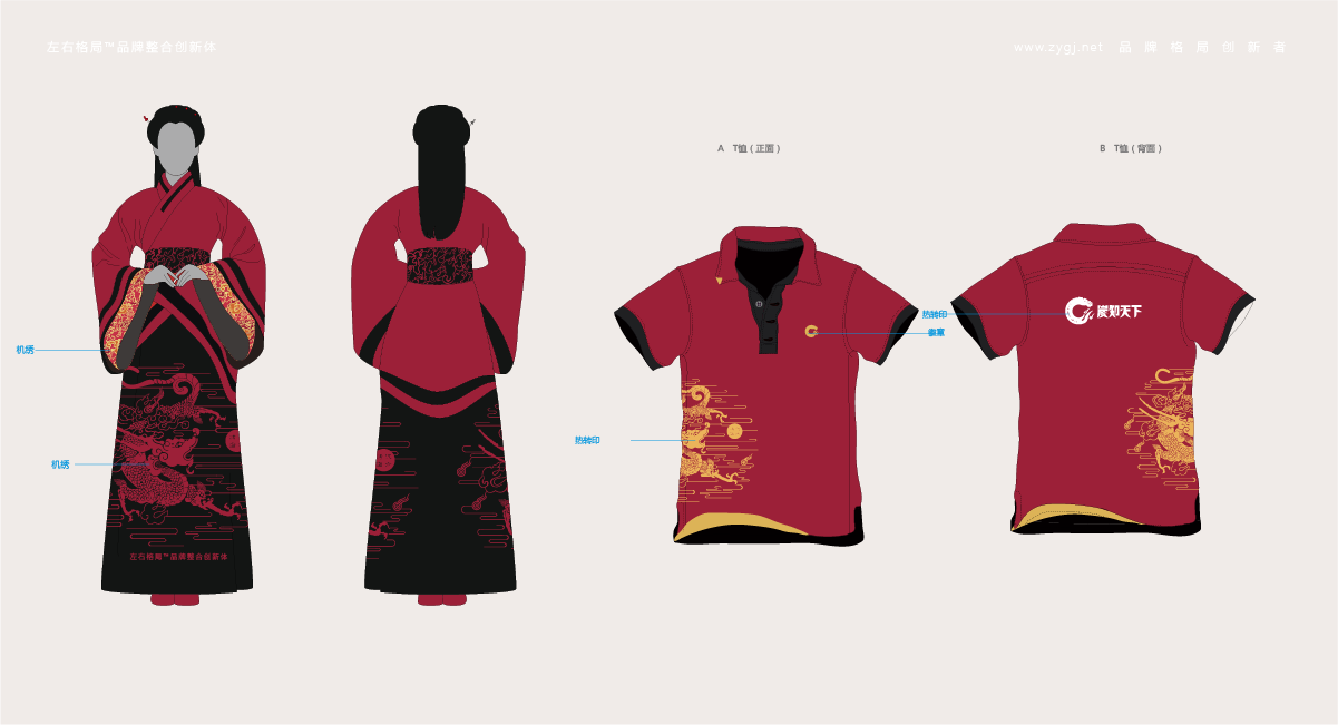 深圳高端餐飲品牌塑造案例(餐飲策劃/餐飲vi設計/餐飲空間) 深圳高端餐飲品牌塑造案例(餐飲策劃/餐飲vi設計/餐飲空間)