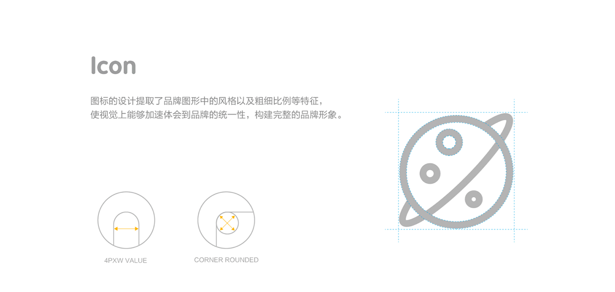 福小寶嬰童教育品牌全案策劃設計-左右格局 福小寶嬰童教育品牌全案策劃設計-左右格局