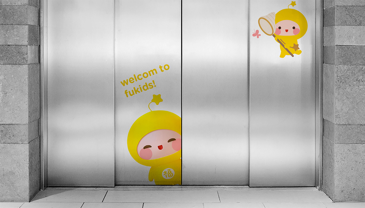 福小寶嬰童教育品牌全案策劃設計-左右格局 福小寶嬰童教育品牌全案策劃設計-左右格局