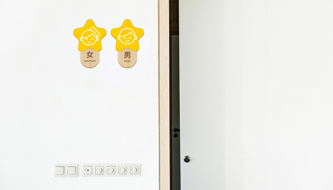 福小寶嬰童教育品牌全案策劃設計-左右格局 福小寶嬰童教育品牌全案策劃設計-左右格局