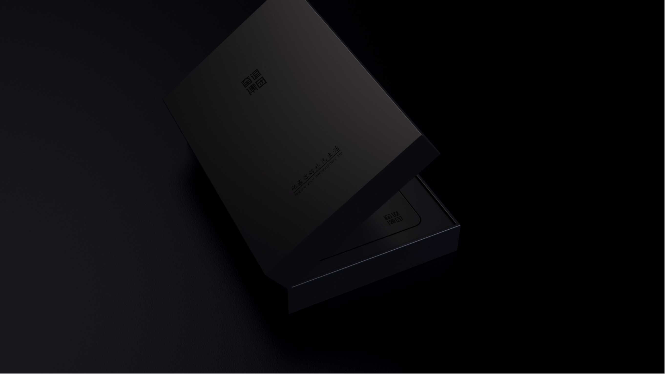 集團行業商務禮品定制設計-深圳高端文創IP產品包裝設計 集團行業商務禮品定制設計-深圳高端文創IP產品包裝設計