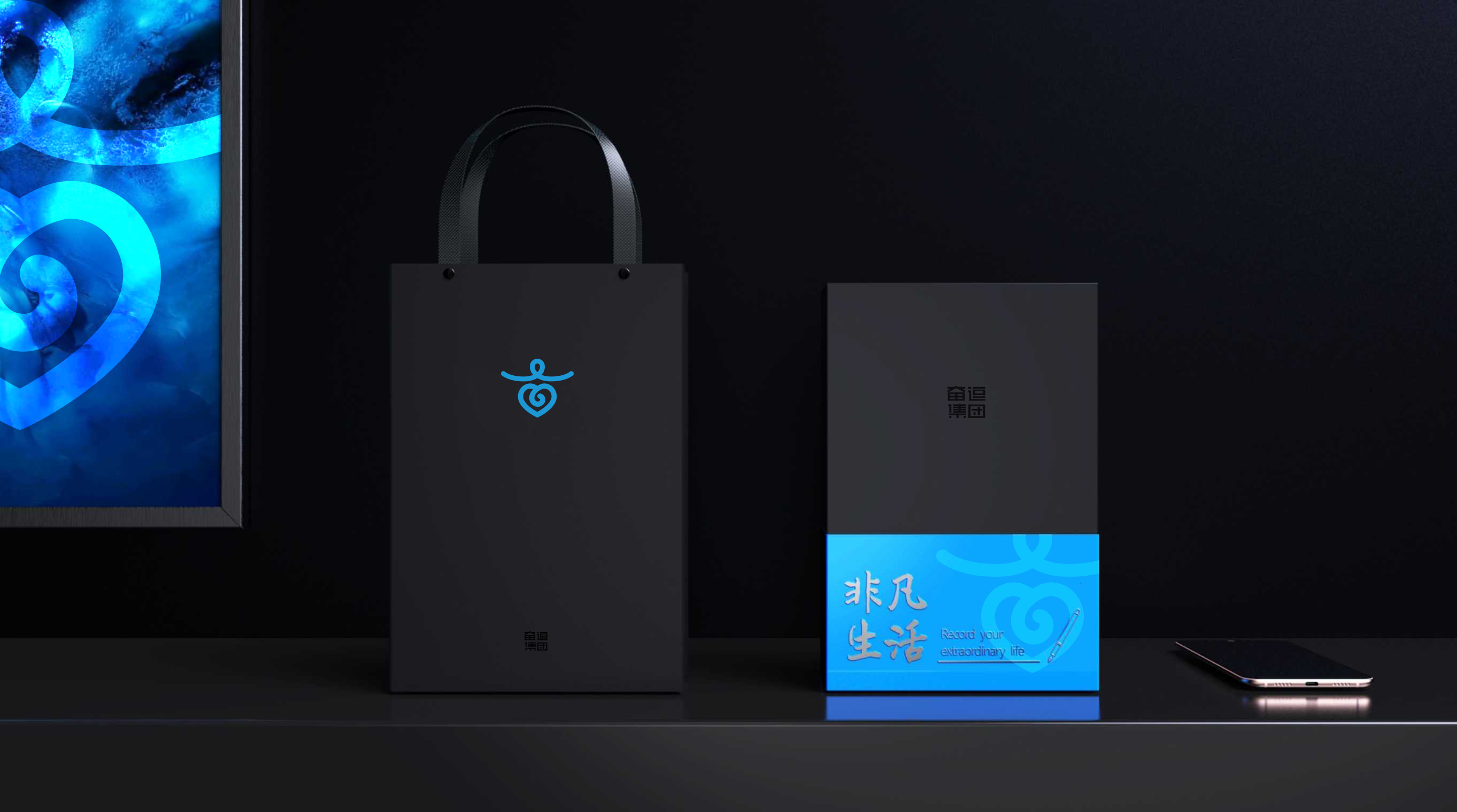 集團行業商務禮品定制設計-深圳高端文創IP產品包裝設計 集團行業商務禮品定制設計-深圳高端文創IP產品包裝設計