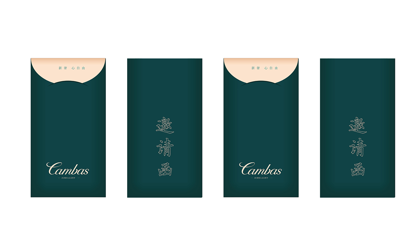 CAMBAS輕奢珠寶品牌策劃設計-左右格局 CAMBAS輕奢珠寶品牌策劃設計-左右格局