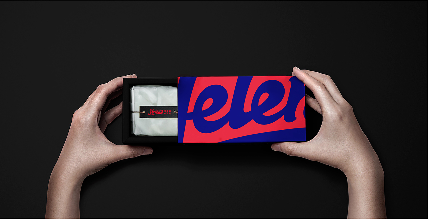 左右格局:平均每3天開出1家酒館——海倫司品牌升級做對了什么? 左右格局:平均每3天開出1家酒館——海倫司品牌升級做對了什么?