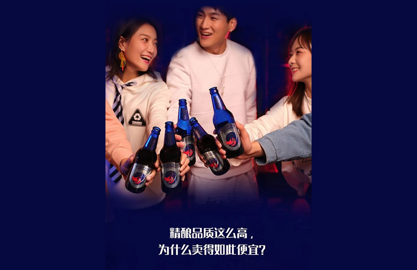 左右格局:平均每3天開出1家酒館——海倫司品牌升級做對了什么? 左右格局:平均每3天開出1家酒館——海倫司品牌升級做對了什么?